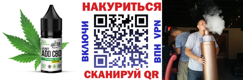 Еда ТГК марихуана  Таштагол 