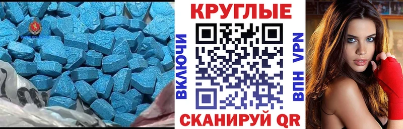 ЭКСТАЗИ 280 MDMA  МЕГА ТОР  Таштагол 
