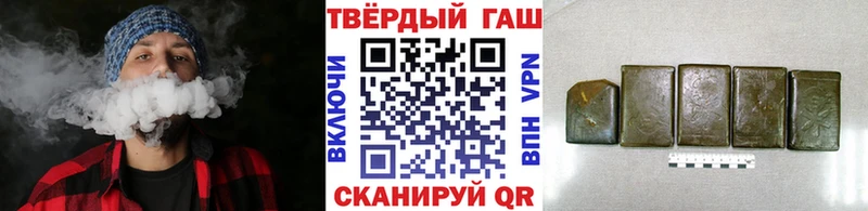 Гашиш Cannabis  mega рабочий сайт  Таштагол 