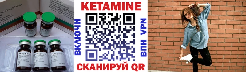 КЕТАМИН ketamine  Таштагол 