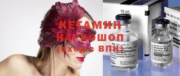 мяу мяу кристалл Абинск