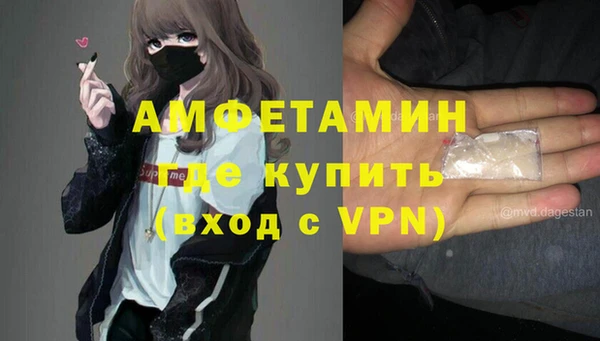мефедрон VHQ Алексеевка