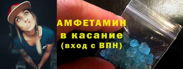 мефедрон VHQ Абаза