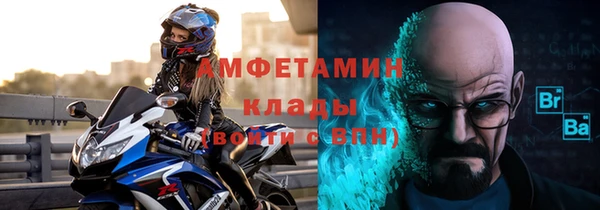 мяу мяу кристалл Абинск