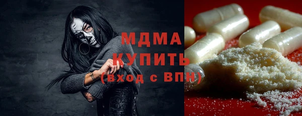 герыч Абдулино