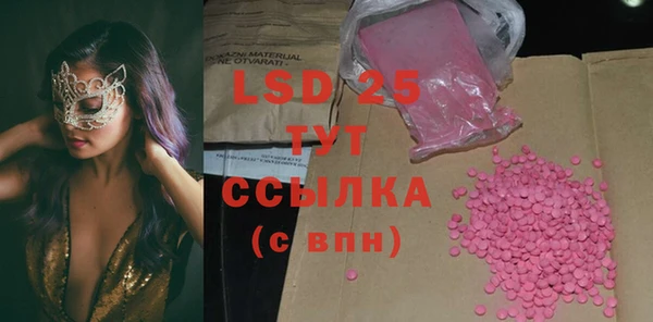 мяу мяу кристалл Абинск