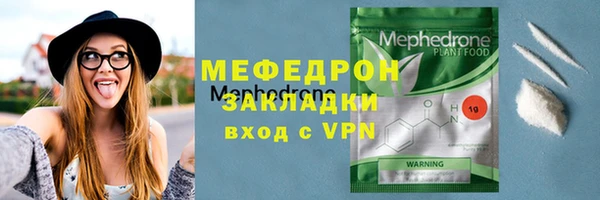 мефедрон VHQ Абаза