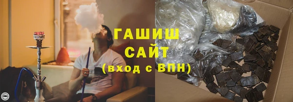 герыч Абдулино