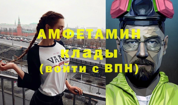 мефедрон VHQ Абаза