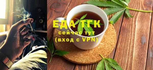 мефедрон VHQ Абаза