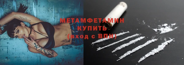 мяу мяу кристалл Абинск