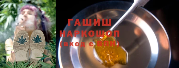 герыч Абдулино