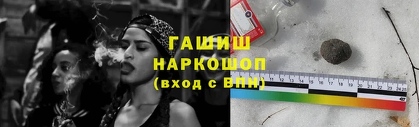 мефедрон VHQ Алексеевка