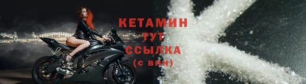 мяу мяу кристалл Абинск