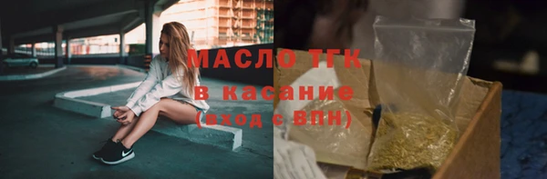 мефедрон VHQ Абаза