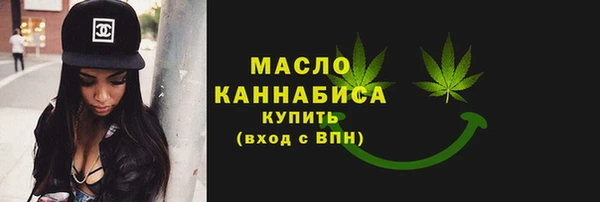 мяу мяу кристалл Абинск