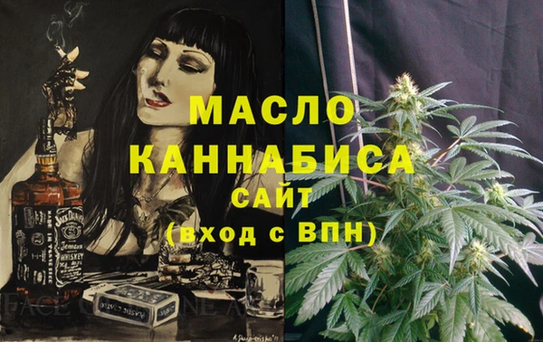 мефедрон VHQ Абаза