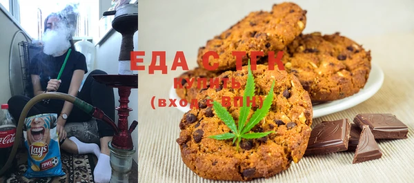 мефедрон VHQ Алексеевка