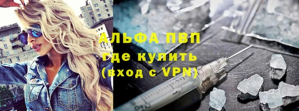 мефедрон VHQ Абаза