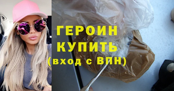 герыч Абдулино