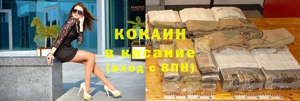 бутик Алексин