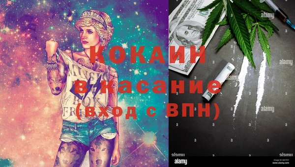 мефедрон VHQ Алексеевка