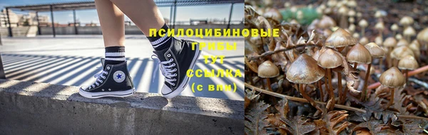 герыч Абдулино
