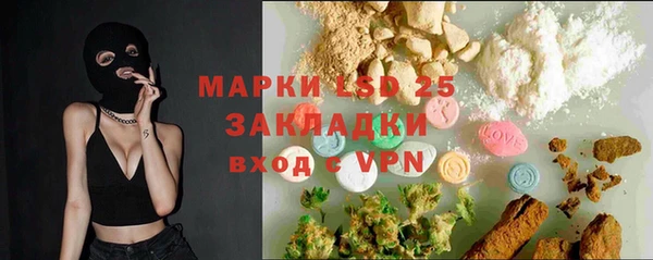 герыч Абдулино