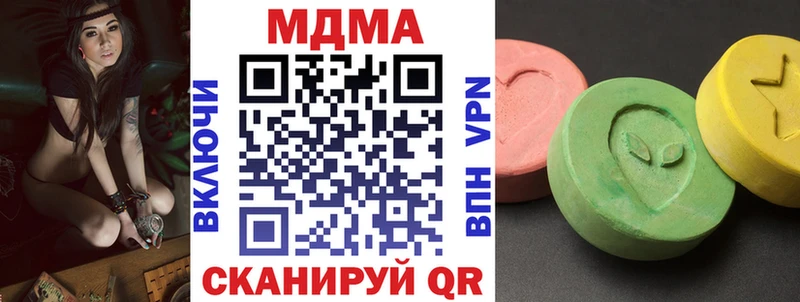 MDMA VHQ  купить  цена  Таштагол 