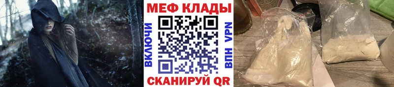 МЕФ VHQ  Таштагол 