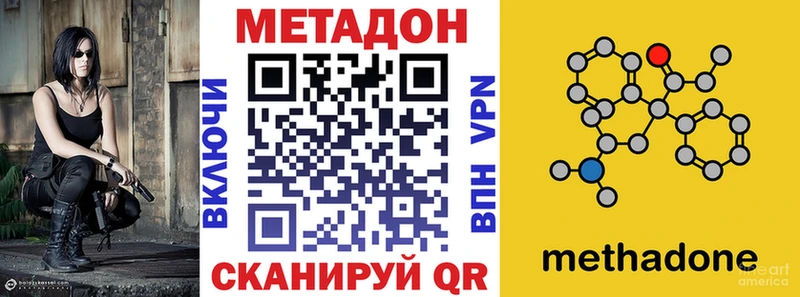 купить закладку  мега ТОР  МЕТАДОН мёд  Таштагол 